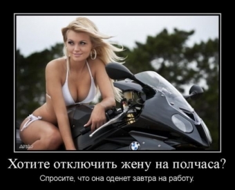 Юмор про жену до слёз! Вы будете валяться от смеха!