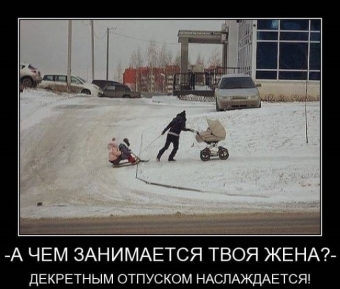 Юмор про жену до слёз! Вы будете валяться от смеха!