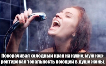 Юмор про жену до слёз! Вы будете валяться от смеха!