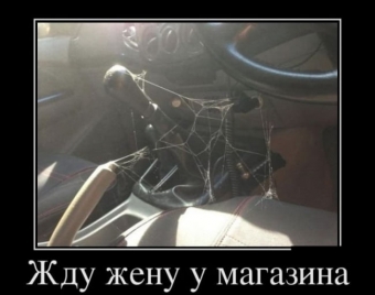 Юмор про жену до слёз! Вы будете валяться от смеха!