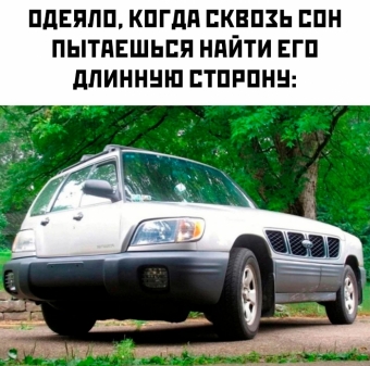 Шуточки и мемы для вас. 7 часть