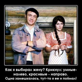 Юмор про жену до слёз! Вы будете валяться от смеха!