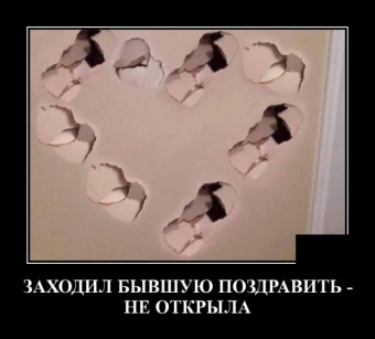Ржачная подборка демотиваторов