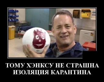 Демотиваторы, которые сделали мой день