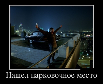 Чуть, чуть о женщинах, немного о дорогах, ну и совсем немного обо всем.