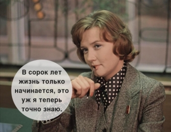 Смешные, крылатые фразы из известных фильмов.