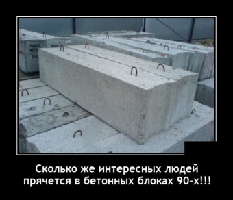 демотеваторы, смешные картинки, юмор, настроение, с надписями