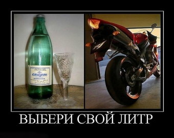 И гнал свой байк, а не лимузин, таких друзей больше нет...