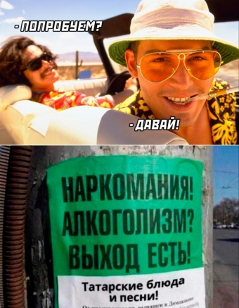 Шуточки и мемы для вас. 9 часть