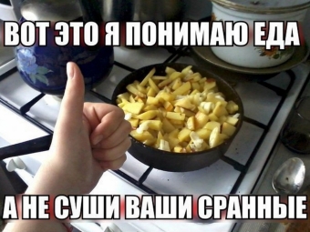 Демотиваторы приколы о различной еде