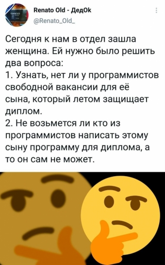 Шуточки и мемы для вас. 2 часть