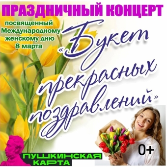 Топ десять подарков к 8 Марта !