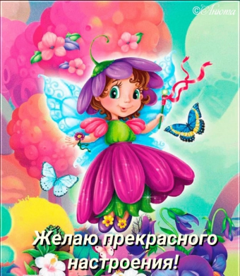Тысячи открыток и поздравлений. 26 часть.