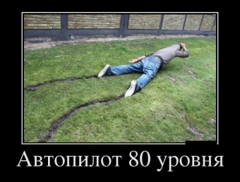 Улыбок и хорошего настроения, подборка прикольных демотиваторов