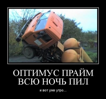 Прикольные демотиваторы про авто.