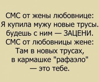 Бытовые анекдоты, дом это очаг, гнездышко, где тепло и уютно