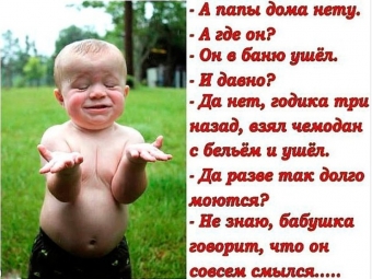 Понемногу обо всем, о веселом и смешном