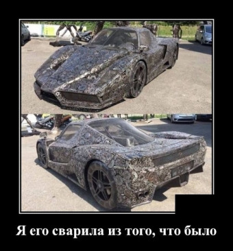 Смешные моменты из жизни автомобилей