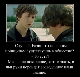 Смешные, крылатые фразы из известных фильмов.