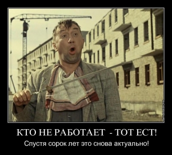 Демотиваторы с прикольным фильмом про Шурика и другие.