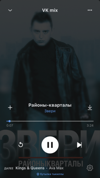 Рандомный плейлист. 48 часть