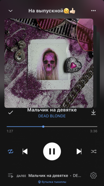 Рандомный плейлист. 34 часть