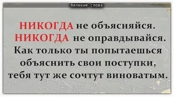 Это неприятное чувство: ''когда вы встречаете кого-то и через время он кажется вам каким-то странным''