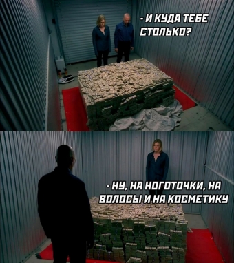 Шуточки и мемы для вас. 8 часть 