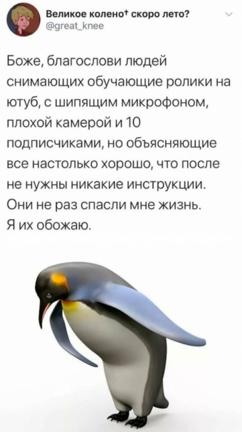 Мэмы. 3 часть 