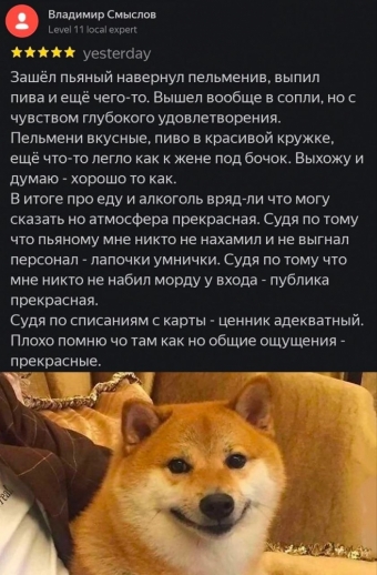 Какие-то мемы. 2 часть 