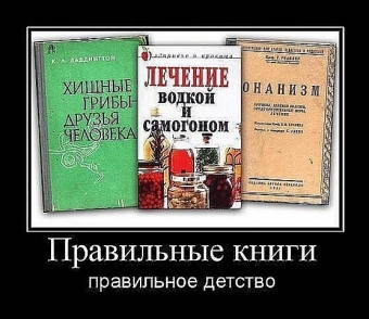 Это он, это он, мутный крепкий самогон.