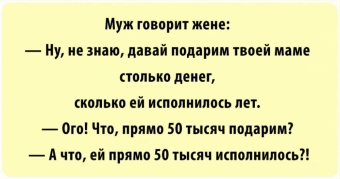 Бытовые анекдоты, дом это очаг, гнездышко, где тепло и уютно