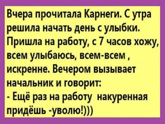 Понемногу обо всем, о веселом и смешном