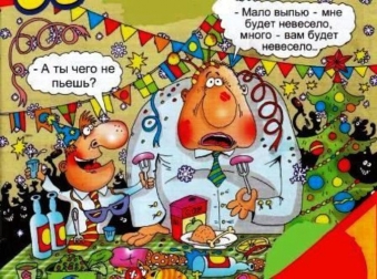 Расскажу вам анекдот, про волшебный Новый год