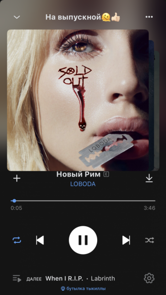 Рандомный плейлист. 37 часть