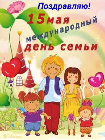 Тысячи открыток и поздравлений. 26 часть.