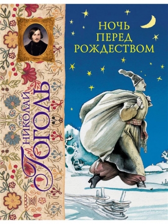 Топ-5 любимые повести!
