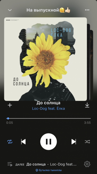 Рандомный плейлист. 32 часть