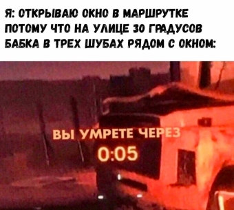 Мемы для настроения 