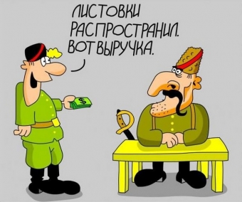 Анекдоты про Чапаева.