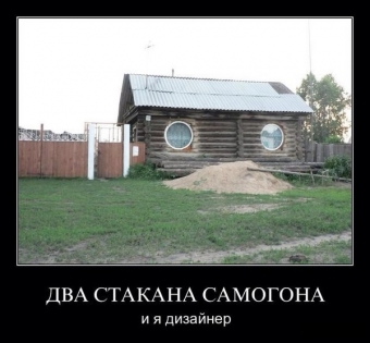 Это он, это он, мутный крепкий самогон.