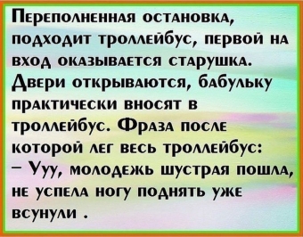 Понемногу обо всем, о веселом и смешном