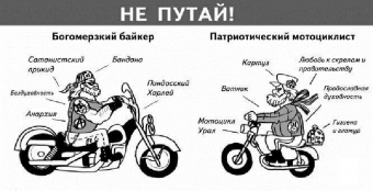 Дорога, дорога, похожа на друга. Мото демотиваторы.