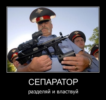 Если не дадут конфет, я вытащу свой пистолет.