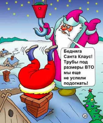 Расскажу вам анекдот, про волшебный Новый год