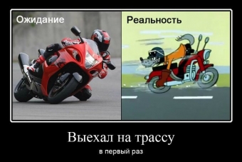 И гнал свой байк, а не лимузин, таких друзей больше нет...