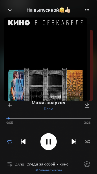 Рандомный плейлист. 40 часть