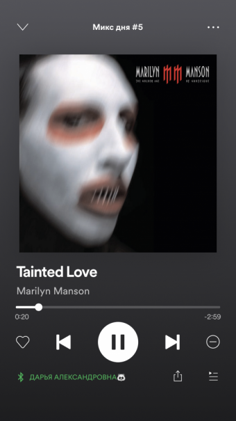 Плейлист дня. Моё осеннее настроение. 14 день.