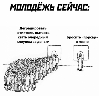 Какие-то мемы. 1 часть 