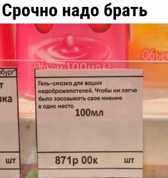 Шуточки и мемы для вас. 17 часть